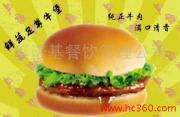 記錄與品味 美諾基餐飲管理公司酒店管理的相冊(cè)掠影